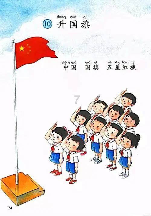 怎么让小孩子学会独立?-机智问答,智能解答你的问题